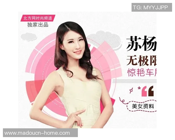 麻豆传媒封面-麻豆传媒封面，时尚与文化的交融-麻豆传媒封面