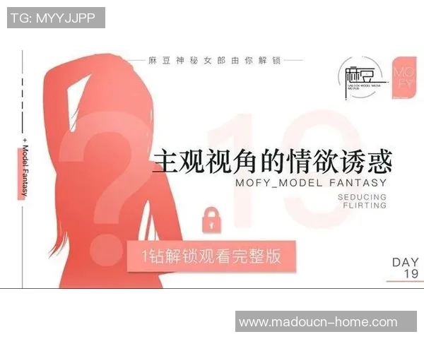 麻豆视频一区二区-探索麻豆视频一区与二区的魅力-麻豆视频一区二区