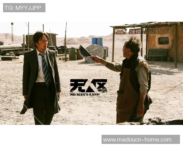 91精品无人区麻豆乱码1区2区-探索无人区，内容创新的挑战与机遇-91精品无人区麻豆乱码1区2区